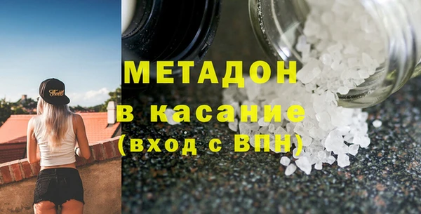 COCAINE Абдулино